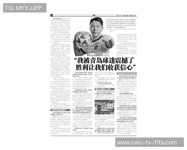 热爱足球的你来挑战足球评论员招聘信息全面解读与申请指南